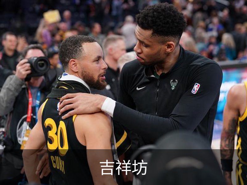 吉祥坊品牌故事